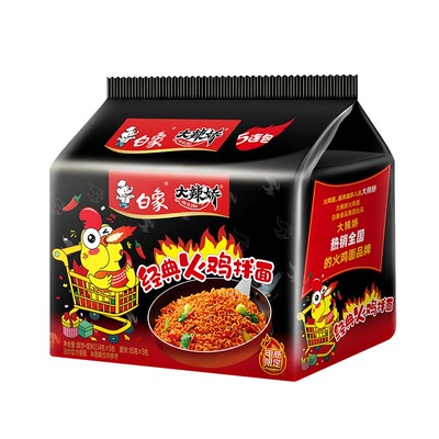 白象火鸡面韩式经典麻辣小龙虾拌面奶油咸蛋黄速食泡面袋装盒装