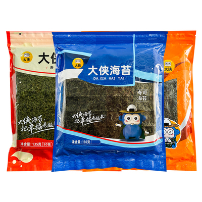 大品牌【已售300万包】闭眼入。