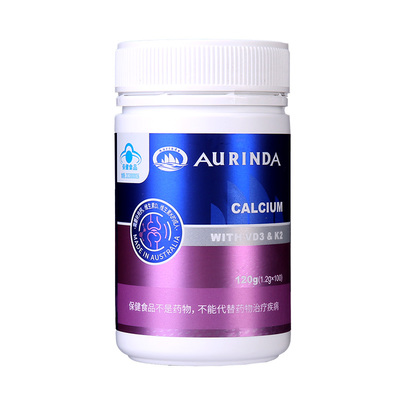 澳琳达维生素d3软胶囊澳洲钙片