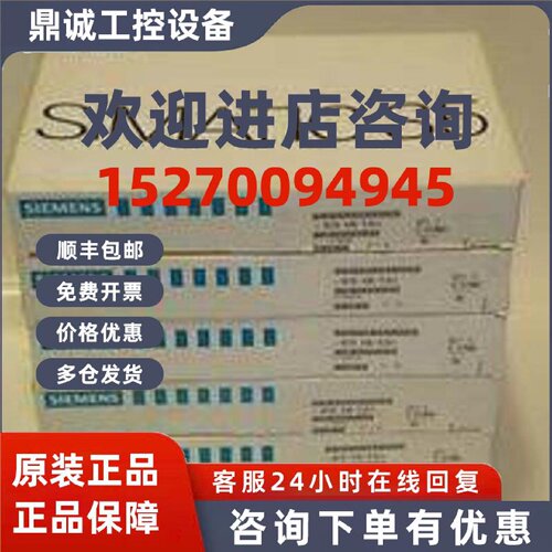 议价西门子专卖6ES5318-8MB12  S5所有型号现货议价