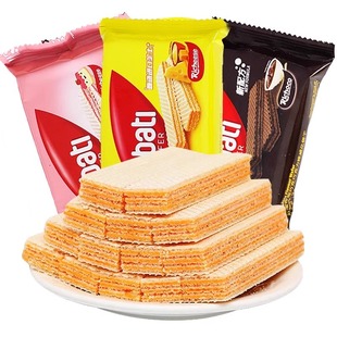 印尼进口纳宝帝丽芝士威化饼干奶酪芝士夹心饼干休闲网红散装零食