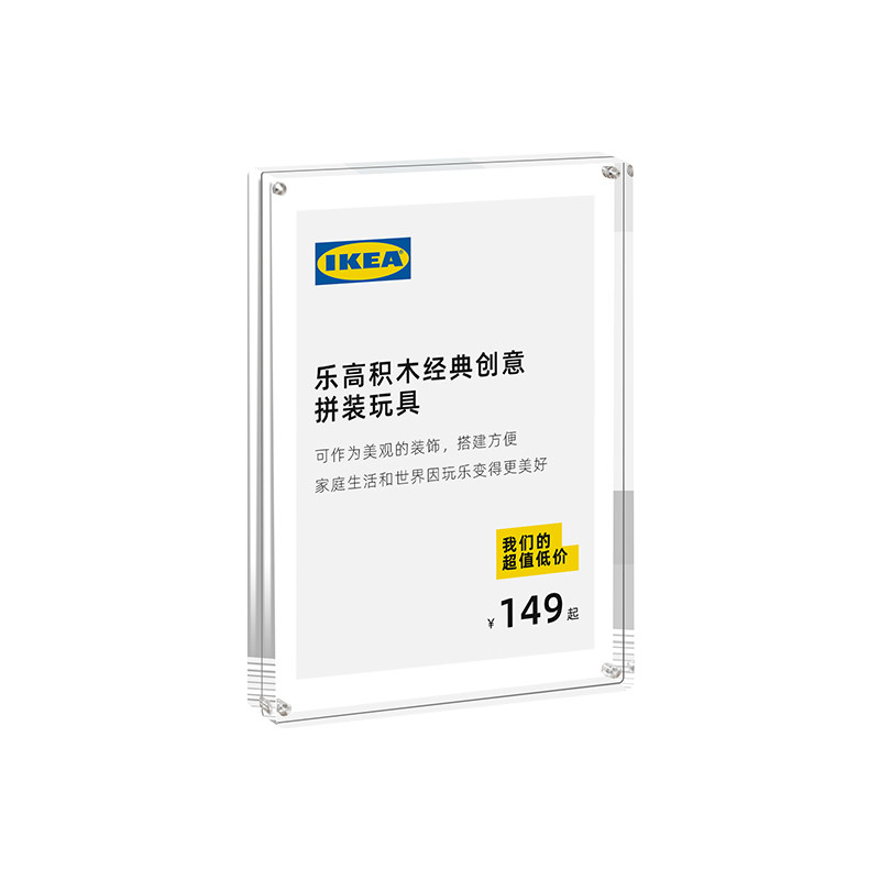 亚克力价格标签展示牌桌面立牌强磁小台卡标价签标价牌商品价钱名片展示架透明价码牌桌签标识牌卡槽摆台台签
