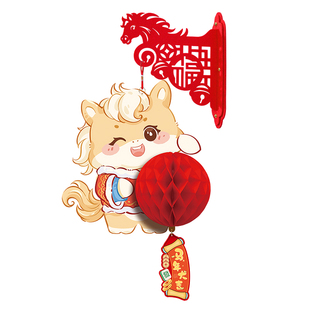 2026新年装饰品入户房门挂件马年春节过年客厅氛围场景布置墙壁挂