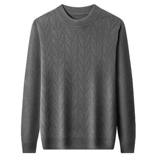 罗蒙100%纯羊毛衫男士半高领加厚冬季保暖中领毛衣提花圆领羊绒衫