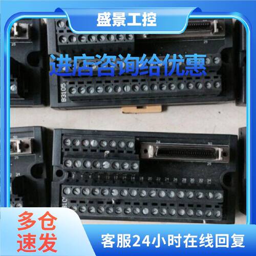 议价三菱接线条。B3102.B3009.B3008.B3001.B3104.B3105.B3201.9