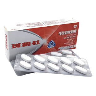 新加坡强力版必理痛 Panadol斑纳杜 扑热息痛止痛片退烧头痛经痛