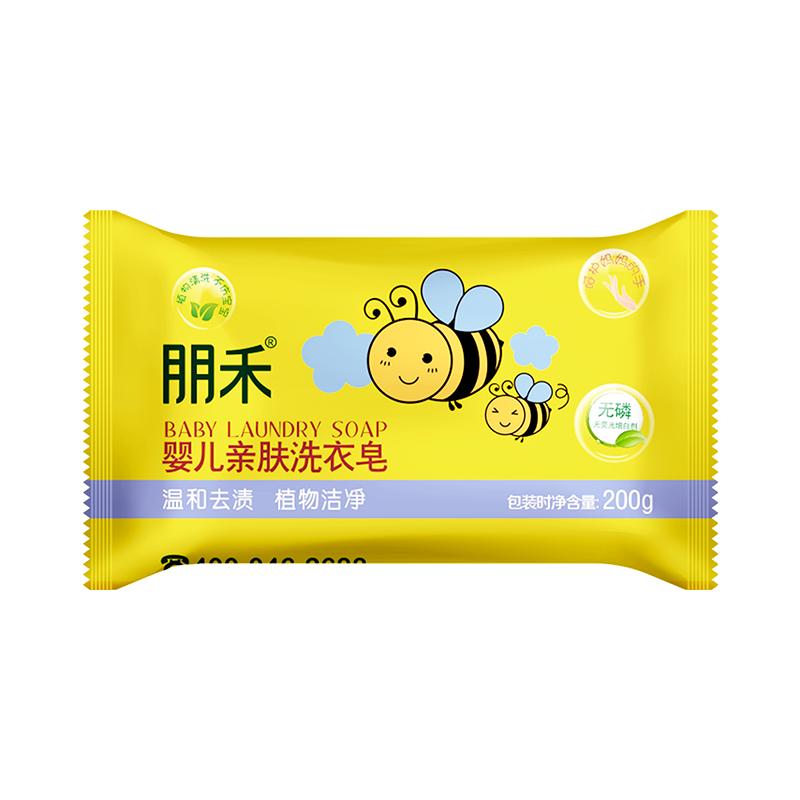 朋禾婴儿亲肤洗衣皂丨线下热卖