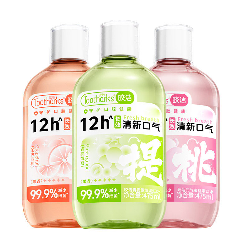 沃尔玛爆卖丨抑菌去口气含漱口水