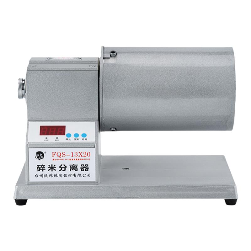 沃粮碎米分离器筛选机检验包邮
