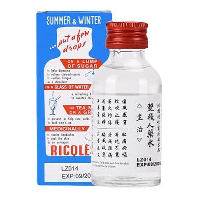 法国港版双飞人药水进口正品RICQLES利佳薄荷水可口服提神醒脑