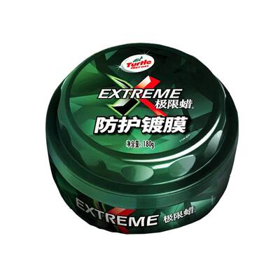 买正品龟牌车蜡认准官方旗舰店