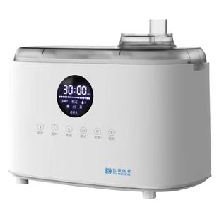 【阿里健康大药房】眼部雾化熏蒸仪润眼热敷眼干眼涩喷雾蒸眼机器