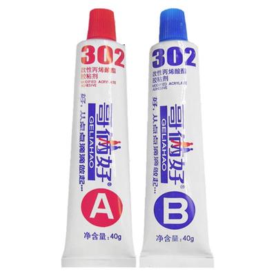 哥俩好强力胶粘金属木材金属修补