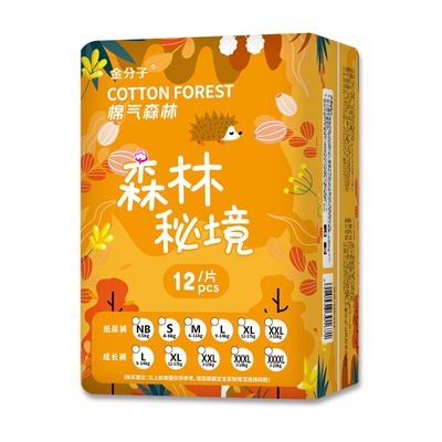 金分子柔软亲肤宝宝纸尿裤拉拉裤