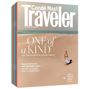 【单期/订阅】Conde Nast Traveler 美国版康纳仕旅行者杂志 2023/24/25年月刊 旅游景观信息报道英文期刊 2026年英语杂志订购