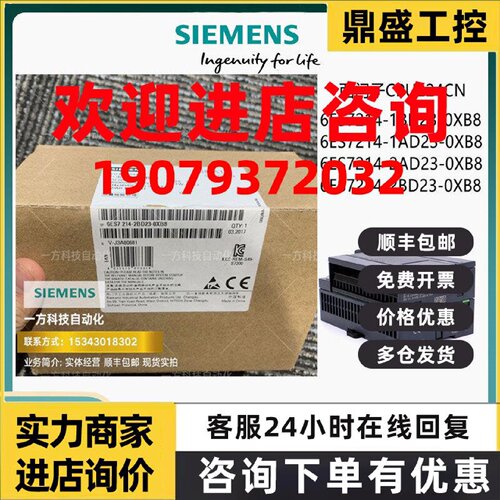 议价西门子200CN主机6ES7214/6ES7 214-1AD23/1BD23/2AD23/2BD23-