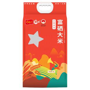 一江秋富硒米5kg旗舰店长粒香米江西10斤装大米2025新米