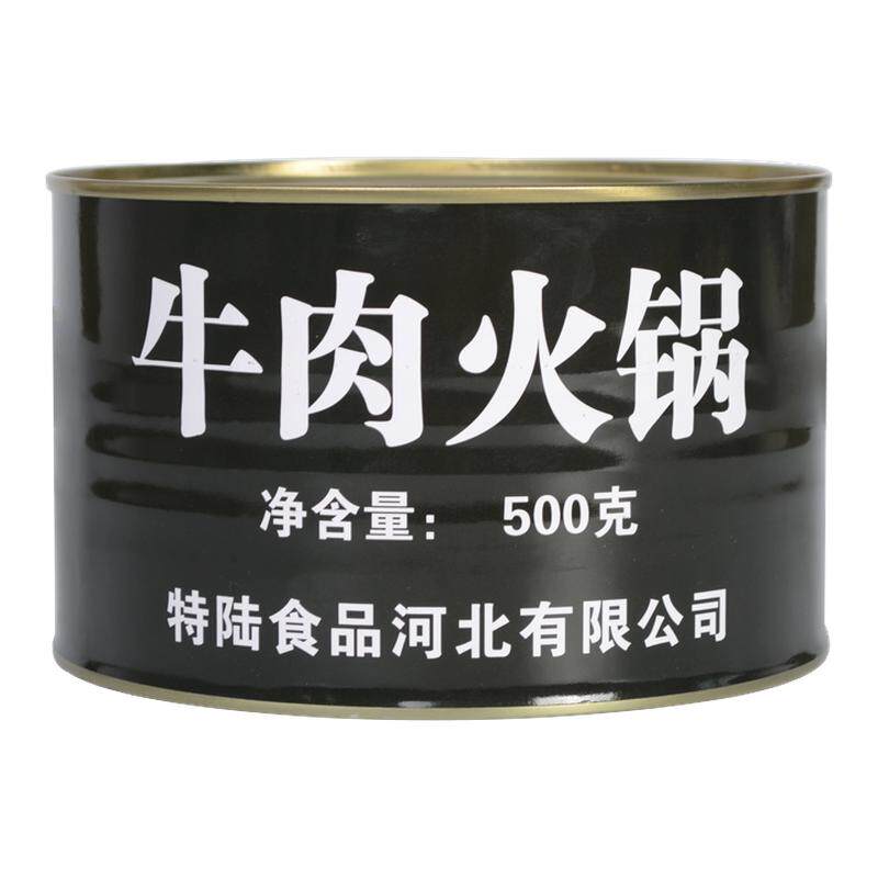 特陆牛肉火锅罐头500g开罐即食应急户外野餐即食食品