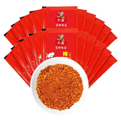 六婆辣椒面2g*100小包装香辣火锅干碟蘸料串串烧烤调料四川辣椒粉