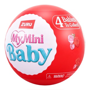 zuru三代迷你甜心宝贝球Minibaby婴儿盲盒硅胶娃娃过家家儿童玩具
