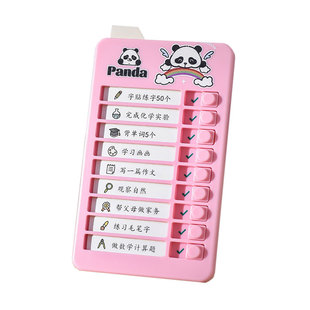 卡皮巴拉迷你自律打卡器小学生自律神器暑假学习计划表儿童时间管理器课程表学习假期作息好习惯养成台历本