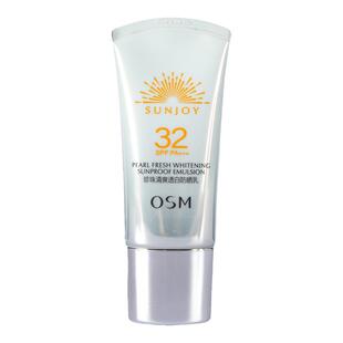 osm欧诗漫珍珠清爽透白防晒乳SPF32防紫外线遮瑕乳不油腻正品