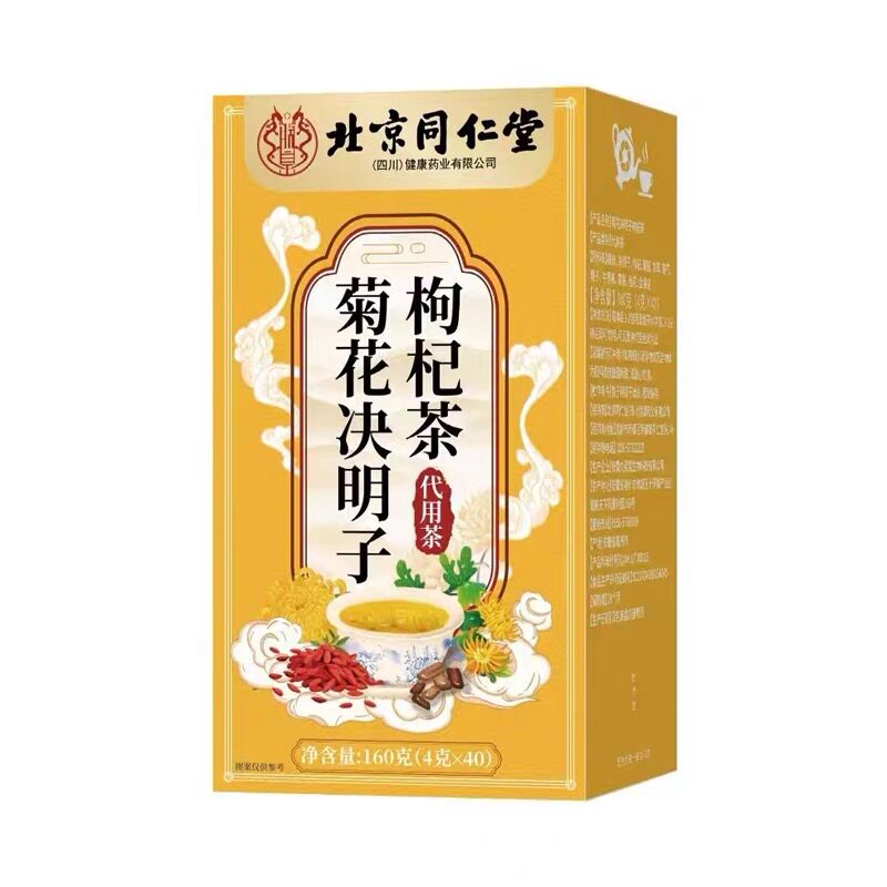 菊花决明子枸杞茶熬夜养护心肝茶