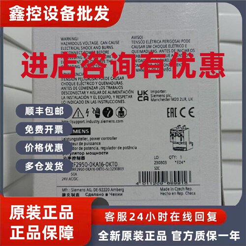 议价3RF2950-0KA16-0KT0西门子功率控制器全新原装正品现货包邮