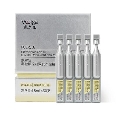 【磨皮次抛】敷尔佳乳糖酸控油敛肤次抛精华舒缓保湿祛痘收缩毛孔