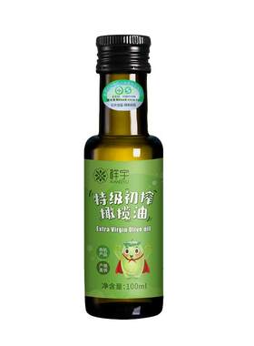 有机特级初榨橄榄油产地直发祥宇