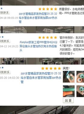 ppr内丝直接绿色家装64分配管件热熔牙件水管水暖分直通直接头内