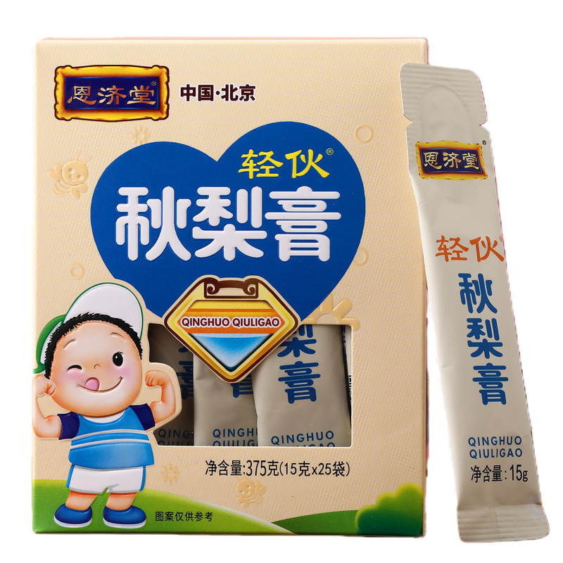 北京特产秋梨膏恩济堂儿童宝蜂蜜