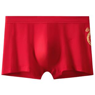 SCHIESSER舒雅男士舒美棉鸿运新年本命年马年生肖红品平角内裤