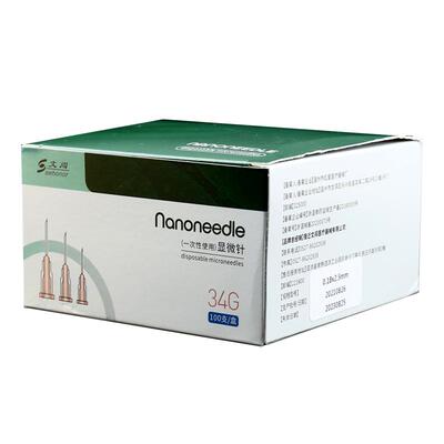 医用34g针头非无痛1.5mm2.5蚊子