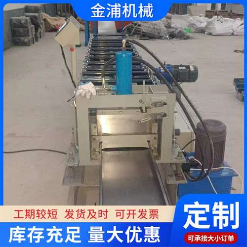 定制C型钢压瓦机成型设备厂家机械供应钢结构檩条成型机