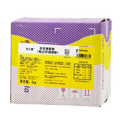 芝兰雅布里奥斯粉5kg泡芙脆皮酥皮粉马卡龙面包菠萝皮糕点调理粉