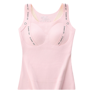 安菲雅发育期少女保暖背心带胸垫初高中学生内衣羽绒蚕丝护肚打底