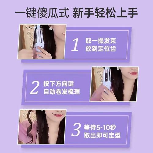 智能卷发棒大卷波浪卷发器烫防护发全自动定型持久负离子懒人陶瓷