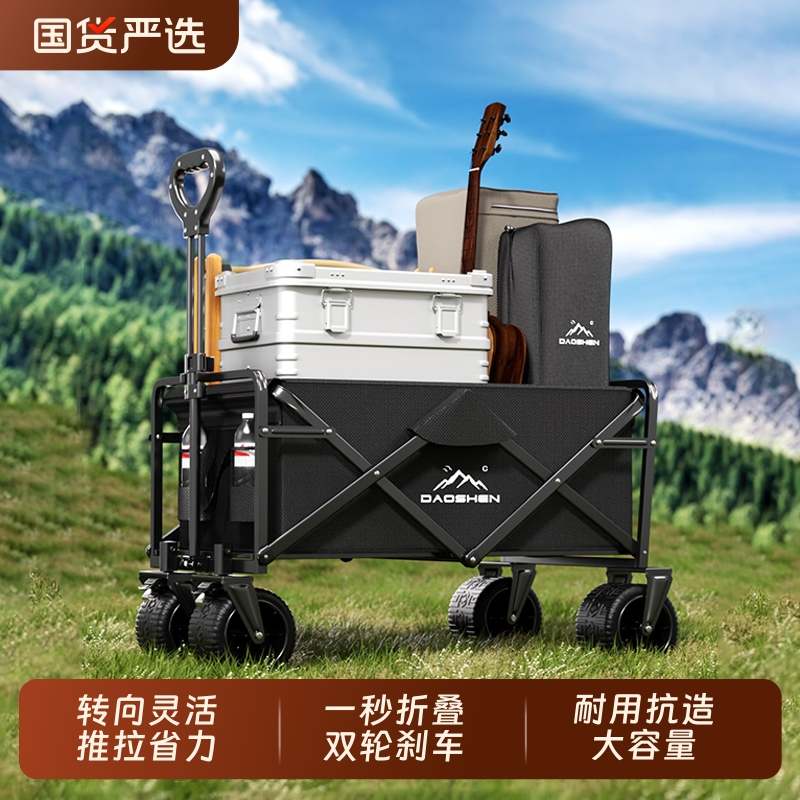 露营车手推车营地拖车户外可折叠野营旅行小拉车野餐车儿童可躺