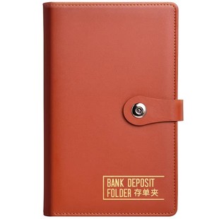 定期存折存单收纳本银行纸质票据存单夹收纳册高端皮36存单收纳本存款支票卡类防水带密码锁发票收纳包专用夹
