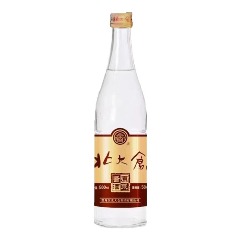 北大仓原浆酱酒酱香白酒50度500ml单瓶东北纯粮酒口粮酒聚餐酒