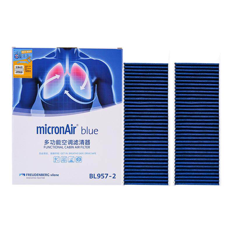 科德宝新408308蓝肺空调滤芯
