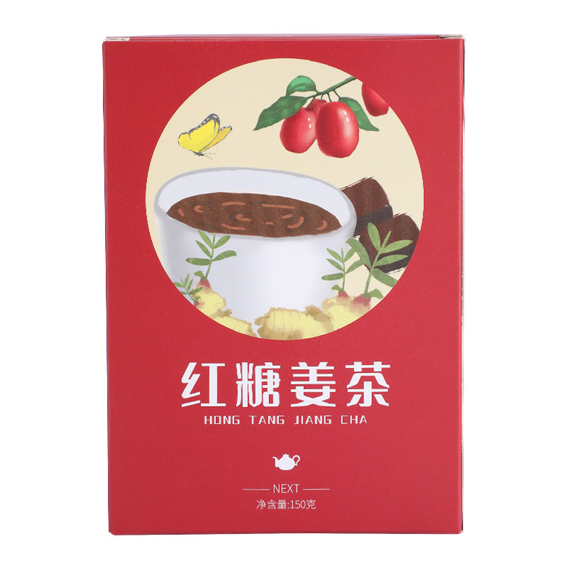 体寒宫寒调理月经红糖姜茶