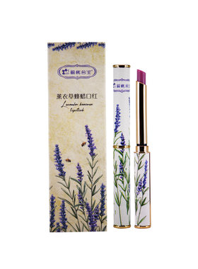 解忧公主薰衣草精油口红润唇膏