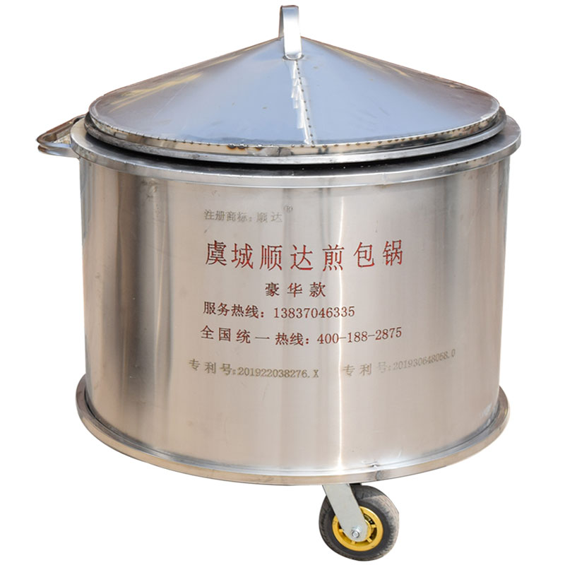 河南水煎包专用锅商用煎包炉燃气全自动旋转加厚铁锅贴压铸不粘锅