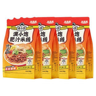 【全家福3袋】满小饱云南风味酸菜火锅米线肥汁米线夜宵组合