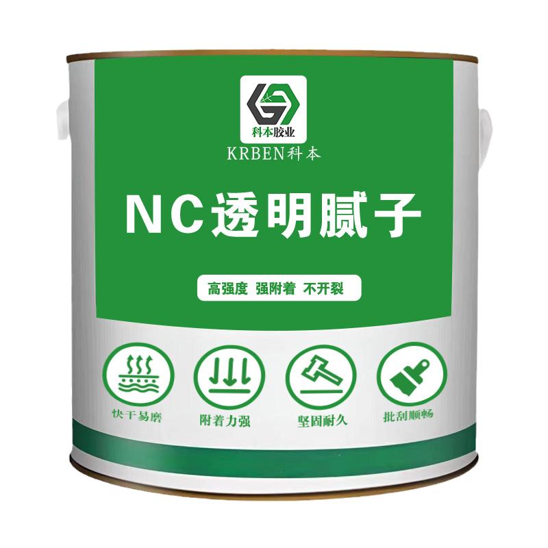 高透明腻子 硝基高透明木器裂缝修补腻子 油性补土 家具地板修补