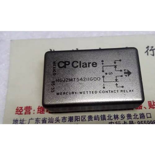 询价-CP Clare HGJ2MT542IIGO0 梅开关继电器