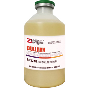 达龙独立健5联抗体防水禽鸭鹅副粘新流腺黄H7/H9扭脖子