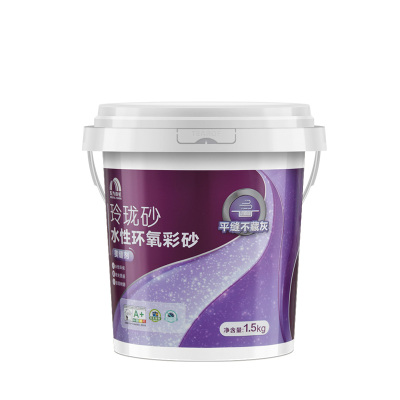 雨虹防水水性环氧彩砂美缝剂